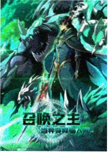 漂浮机甲